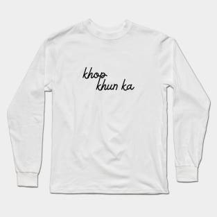 khop khun ka - black Long Sleeve T-Shirt